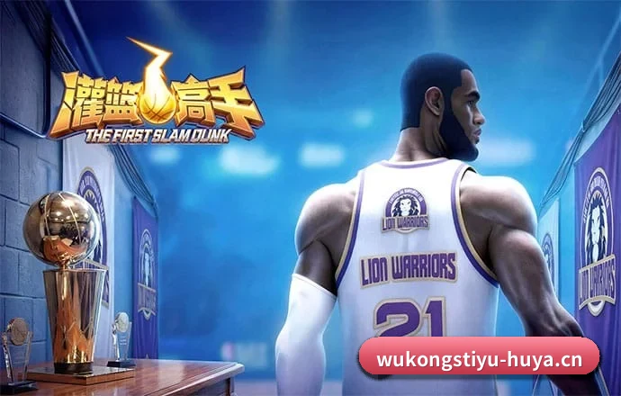 悟空体育 APP